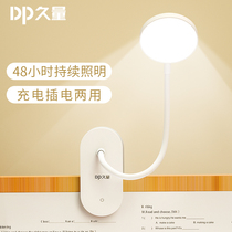 Long-lasting led charging table lamp Bedroom eye protection desk College dormitory bedside reading clip Creative small table lamp