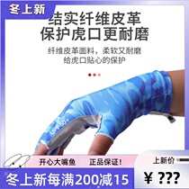 GENIUS Ginius ice fishing gloves quick-drying sunscreen wear-resistant non-slip Dew half-finger outdoor Luya sunscreen
