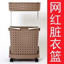 Dirty clothes basket Laundry basket Dirty clothes storage basket Plastic household clothes basket Nordic clothes Lou frame bathroom