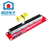 Electronic building block sliding potentiometer sliding potentiometer module