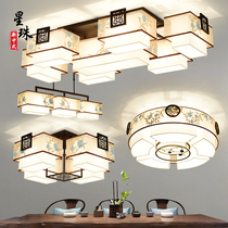 New Chinese ceiling lamp Chinese style living room lamp rectangular simple modern restaurant bedroom bedroom lamp embroidery lamp