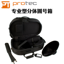 Protec pullway box French musical instrument bag can be equipped with pull rod PB316SBDLX