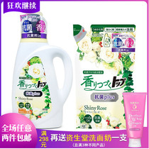 Japan Import Lion King TOP Clothing Flowers Fruits Cilanto Laundry Detergent to Taste Deodorant Bacteria-Resistant Bacteria Underwear
