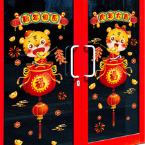 Tiger Years New Years Day atmosphere Decorative Glass Stickers Door Sticker for Chinese New Year arrangement Fog bag pendant decoration pendant with New Years dress
