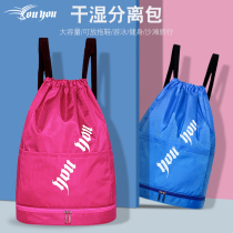 swimming bag dry wet separated women korean portable swimsuit storage bag waterproof bag men swimming gear backpack beach bag