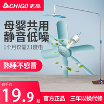 Zhigao small ceiling fan mosquito net fan upper bed Dormitory Bed Hanging Electric Fan Large Wind Silent Micro Fan with bracket