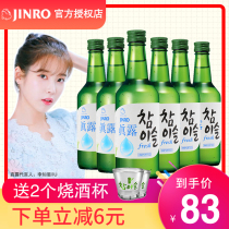 South Korea imported Shochu Xinzhenlu original bamboo charcoal wine 16 9 degrees ladies slightly drunk non-sake 360ml*6 original