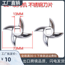  12 type electric meat grinder blade accessories Stainless steel orifice plate Desktop commercial enema knife net with sieve plate knife head