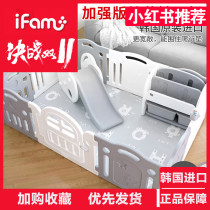 Korea ifam enhanced version of the fence baby game safety bed anti-fall fence baby children indoor home toddler