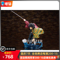 Shouwu ARTFX J Ghost Blade animation water column Tomioka volunteer hand-made spot