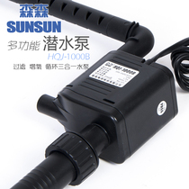 Senxen fish tank diving pump ultrasound small water cycle mini HQJ-1000B 1200B 1600B