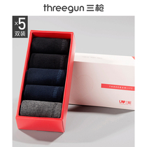 5 pairs] three-gun business socks mens tube spring and autumn thin cotton breathable sweat-absorbing mens casual cotton socks socks