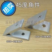 45 degree angle 3030 4040N aluminum profile 135 degree angle 135 degree angle code 45 degree aluminum hypotenuse support