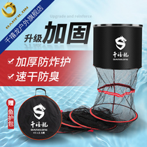 Millennium dragon fish protection fish net fishing net bag fishermen packaging fish fish household quick-drying anti-hanging glue thickening fishery protection
