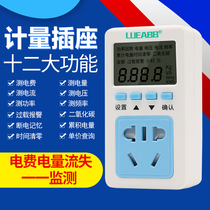 Range Hood Power Tester Power Tester Power Detector With Voltage Display Socket Multifunction Electric Bill Measuring Socket