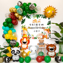 Small animal balloon decoration baby one year old childrens birthday forest series Party layout poster background wall