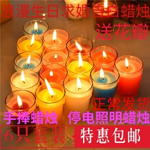 Romantic essential oil smokeless to taste birthday home confession marriage proposal aromatherapy candle glass fragrance indoor sleep aid