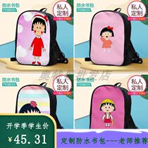 Cherry meatballs schoolbag female Elementary School junior high school students backpack Japanese backpack backpack cartoon girl heart to map customization