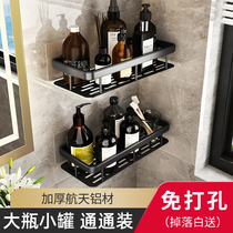 Toilet bathroom shower room shelf toilet supplies toilet shampoo shower gel non-punching shelf