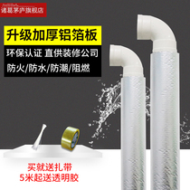 110 three-way elbow soundproof cotton sewer pipe soundproof cotton Bathroom mute king silencer sound-absorbing decoration materials