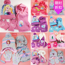 Outdoor ice and snow princess wool hat scarf gloves three-piece girl childrens autumn and winter knitted New year gift