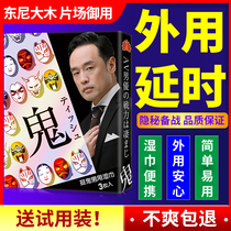 Flirting fun tools Couple toys into sex supplies Love props Passion yellow Acacia room fun tools New products