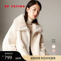 Yaying womens velvet feel imitation Rex rabbit hair solid color loose short woolen coat coat new 8198A