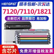  Lenovo 1821 Toner Cartridge for cm7110w cm7120w Toner cartridge cs1831w cs1821w cs1811 Color laser printer ink cartridge l