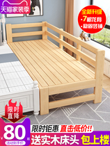 Widened bed splicing bedside with guardrail solid wood single baby boy adult small bed Fight big bed artifact childrens bed