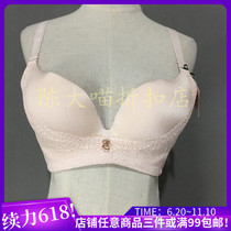 Straight down Yilians EBLIN comfortable one-piece breast-receiving bra ECBR434R81