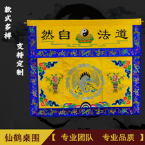 Taoist supplies can be customized embroidery tribute satin embroidery instruments crane gossip table skirt Road method natural table circumference 1 meter