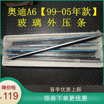 New adaption Audi A6 door Outer layering glass Outer water retaining bar 99-05 years Plated Bright Strip Windows