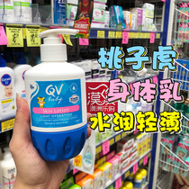 Australia Ego qv peach tiger baby moisturizer baby body milk baby body milk pregnant women available for autumn and winter moisturizing cream
