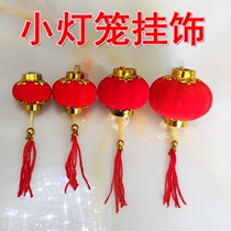 Tree tree hanging small lantern festive festival of plant flooring mini-red lantern decoration