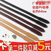 Classic style PU rivets and screws 64cm sharp angle handle single shoulder strap handmade DIY bag belt accessories 51 accessories