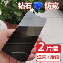 Apple x xs xr max anti-peeping tempered film 11pro anti-peeping film non-full-screen cover mobile phone half-screen theft iPhone11promax mobile phone film glass film i