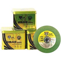 Golden tiger cutting sheet 100 angle grinder stainless steel ultra-thin sand wheel sheet 107*1 4*16 metal grinding sheet slices