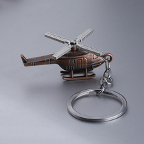 Metal Aircraft Key Chain Metal Model Key Chain Pendant Mini Simulation Airliner Helicopter Gift Gift