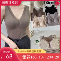 Bimilie warm core lace chest pad vest 2022 autumn and winter seamless warm cashmere silk underwear slim elastic