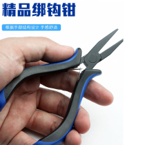 Hook pliers fishing thread pliers stainless steel fishing pliers special pliers multifunctional Road pliers flat pliers fishing gear