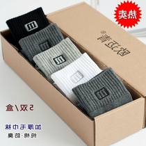 Boutique Autumn Winter Men Socks Thickened Towel Bottom Socks Cotton Deodorant Men Socks Cotton Middle Barrel Sports Socks
