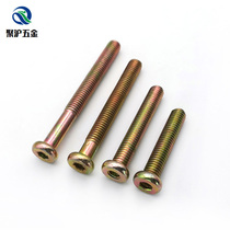 m6 flat round head hexagon socket screw baby bed fixing connector Bolt solid wood bed assembly nut connection