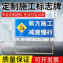 Highway construction sign construction warning sign Safety sign Safety sign Road construction in front of the road
