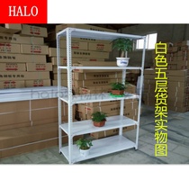  Universal Beijing angle steel shelf storage Household Garage Clothing storage basement light storage room Supermarket shelf