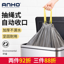 Garbage bag household portable thick disposable automatic closing drawstring small large kitchen plastic bag