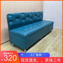 New leather cassette backrest changing shoes stool storage stool small family type rental with small sofa solid wood company rest area