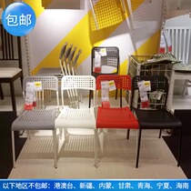 IKEA Adde Chair Stackable Dining Chair Simple Meeting Room Reception Guest Restaurant Tea House Leisure Light Chair