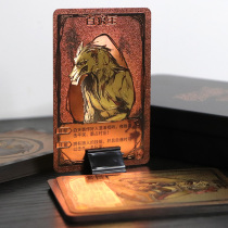 Werewolf kills official card iron box PVC waterproof card tabletop tour full set of childrens adult gathering puzzle
