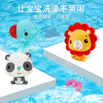 Fisher baby play water toys baby girl children water spray bath doll boy storage letter children gift