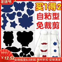 Jacket hole cuffs patch patch patch decals graphic artifact fashion girl heart small down jacket